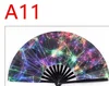 เอ11