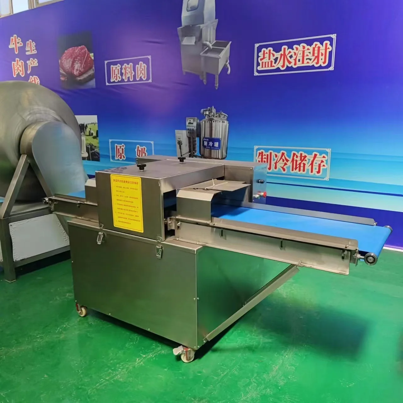 Автоматическая машина для нарезки