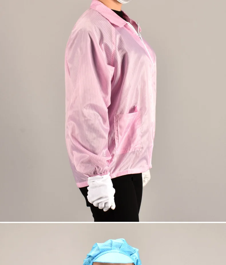 防尘,防静电服装裤子车间工作防静电服装夹克防静电工作服