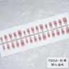 03 blush cat's eye [30 pieces of wear armor]