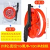 SM [Roue Rouge - 18cm - Épaisseur de Ligne 150m]