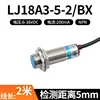 Lj18a3-5-2-bx