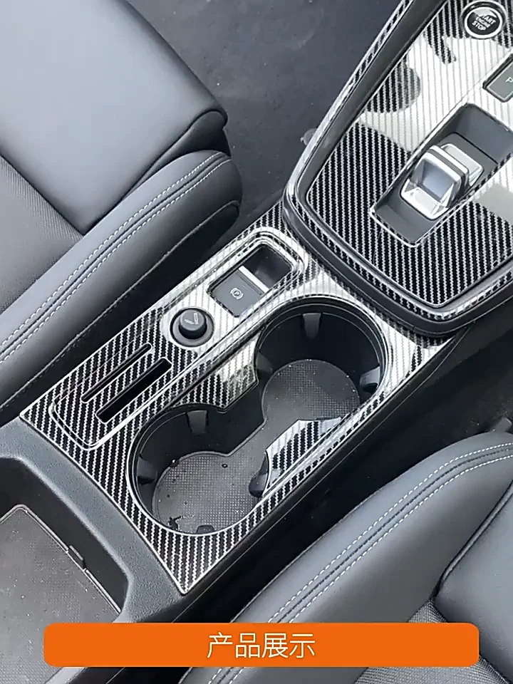 Voiture Intérieur Porte Accoudoir Fenêtre Interrupteur