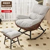 Deluxe Brown and White Mat (Handmade Rattan) Foot Pedal