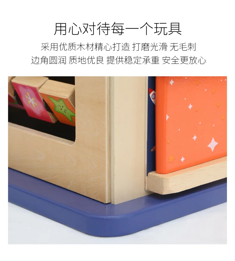 Children Early Education Wooden Toys Multi-functional Four Sided Wooden Treasure Box Kids Intelligence Development Wooden Toy