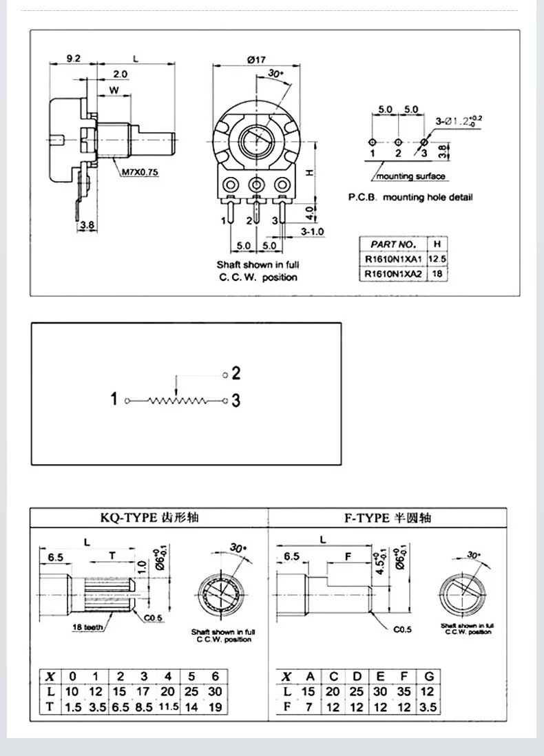 2 pz/lotto professionale 148 tipo piede di piegatura interno