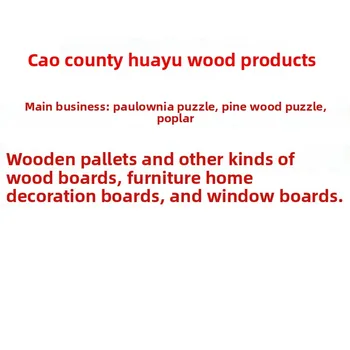 Hot Product