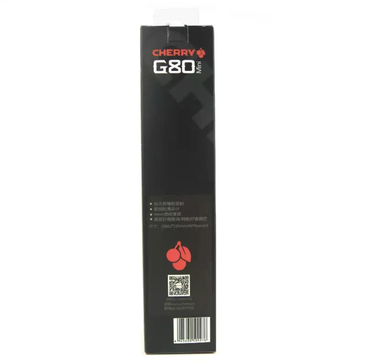 Новый G80-Mini высокой плотности волоконно гладкая коврик для мыши черный