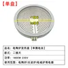 1800W sin cable