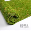 1 meter x 1 meter yellow-spotted moss