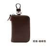 Double row - coffee color