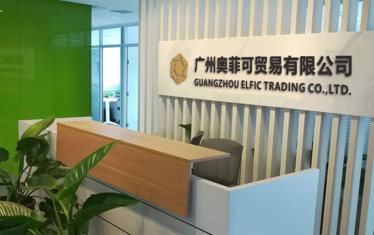 Guangzhou Elfic Trading Co., Ltd. 1