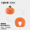 Orange - single simple package