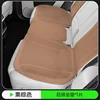 Chestnut brown-flat punching-rear seat cushion