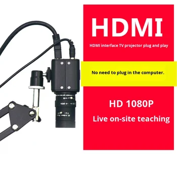 One Sound One Vision 1080P Industrial Microscope HD Teaching Camera 60 FPS for HDMI Remote Control Industrial Remote Controls