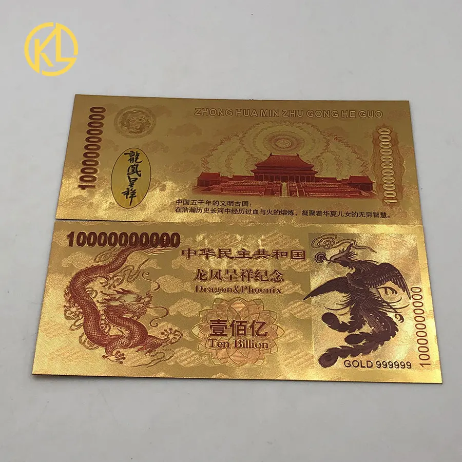 Chinese Type Ten Billion Gold 999999 Banknote Dragon and