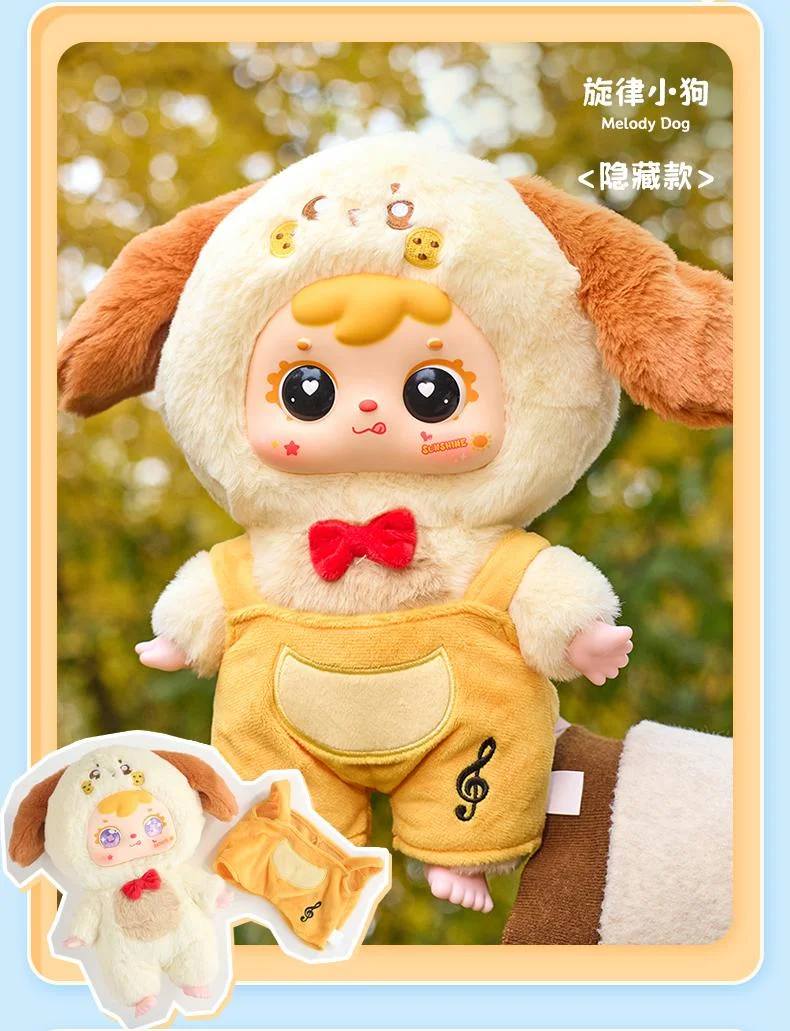 サミュエル400% 第1世代ミステリーぬいぐるみブラインドボックス