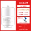 20G Heavy Pressure Tank (with Ball Valve)