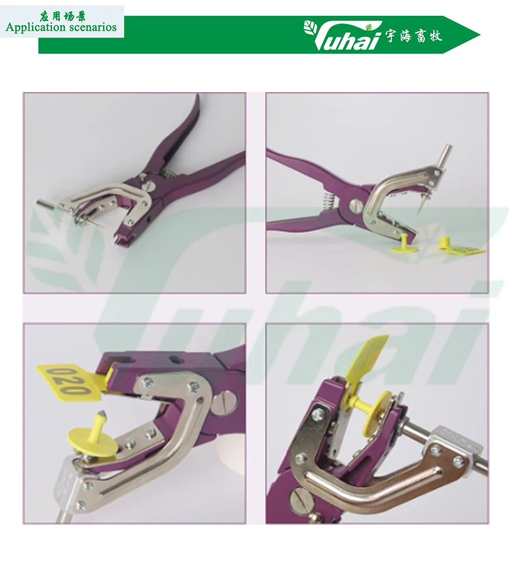 product new product purple animal metal tagger plier ear tag applicator for cattle sheep pig farm industries-1