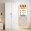 Dos puertas que se abren en direcciones opuestas (117 cm de largo)