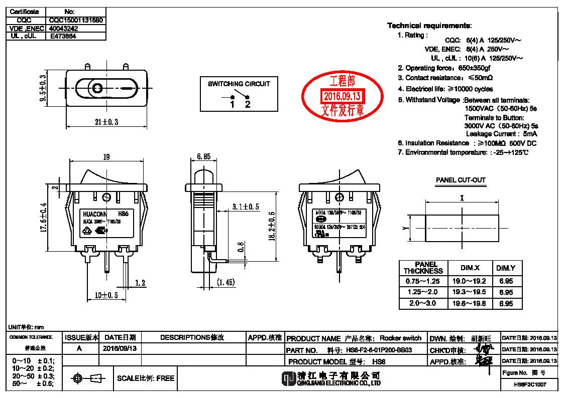 HS6-F2-6-01P200-BB03.jpg