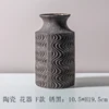 Vaso para flores tipo f, negro óxido: 10,5*h19,5cm