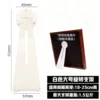 White rotating stand [Large]