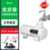 Ivory White [Leakage Protection Plug Universal Extension Cord]