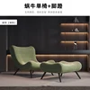 Snail single chair with footrest + green