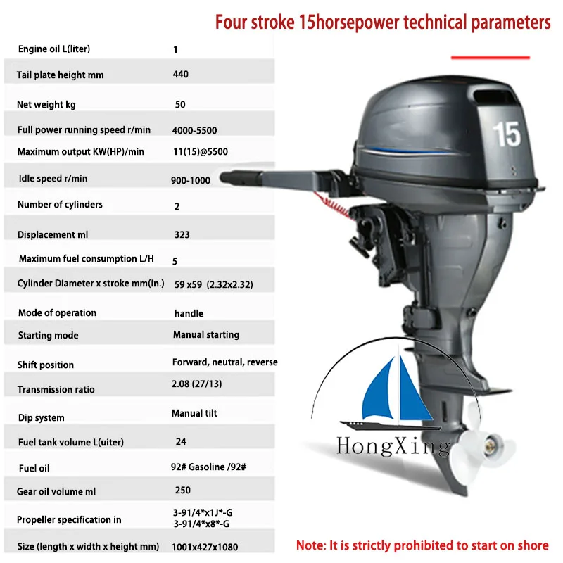 Water Cooled Ship Outboard Motor Propeller Impulse Boat Rubber Boat ...