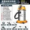 Clean Master - 1500W - 30L - Haute Performance - Version Sac à Poussière [Lavage Auto &amp; Remplissage de Joints]