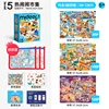 Level 5-lively market-storage bag version md1647