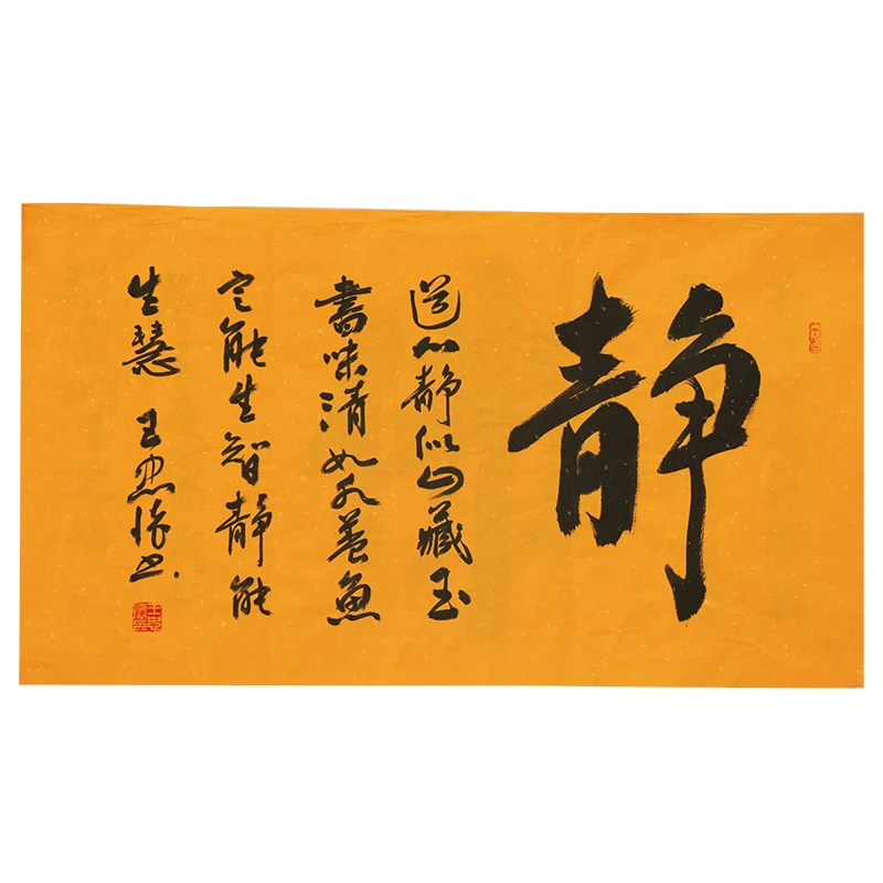 Cina Kaligrafi Seni Dekorasi Kamar Tradisional Cina Tinta Kaligrafi Buy Kaligrafi Cina Di Kayu Kaligrafi Cina Lukisan Kaligrafi Cina Dijual Product On Alibaba Com