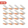 Orange 18-pack