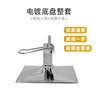 Thickened electroplated square basin