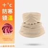 Beige [Taille enfant]