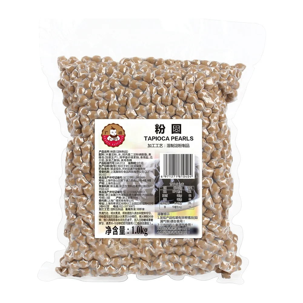 Tapioca Pearls Ball For Sale Buy Tapioca Pearls For Sale,Tapioca