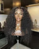 kinky curly