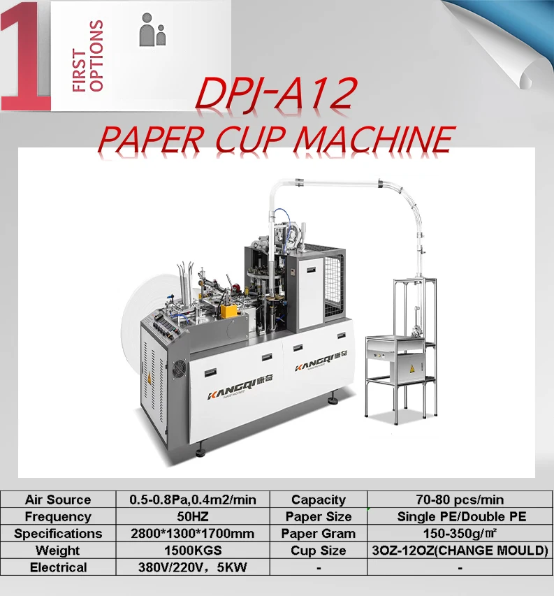7oz Cold Drink Yogurt Paper Cup Making Machine Paper Cup Machine