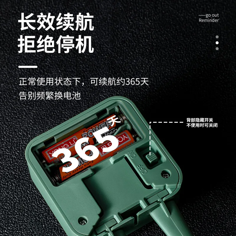 Home Smart Sensing Door Prompter Key Hook the Elderly Reminder Smart Induction Door Closing Reminder