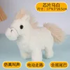 Cavallo simulato - bianco