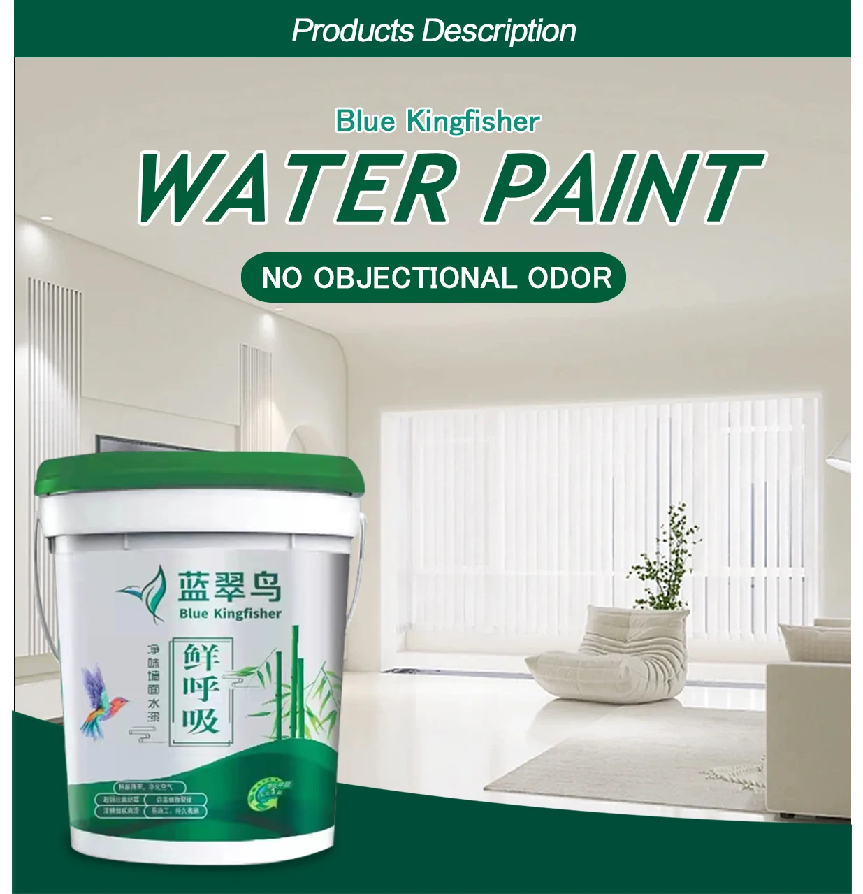 Waterproof Coating House Exterior Interior Latex Wall Paint Paint House