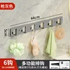 6 hooks - gunmetal gray