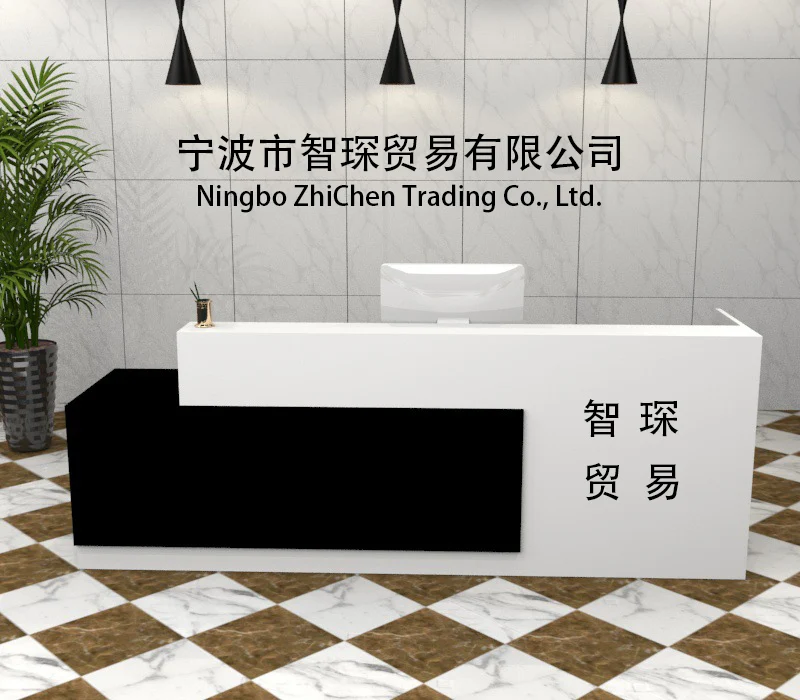 Ningbo Zhichen Trading Co., Ltd.