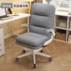 Gray (microfiber leather)