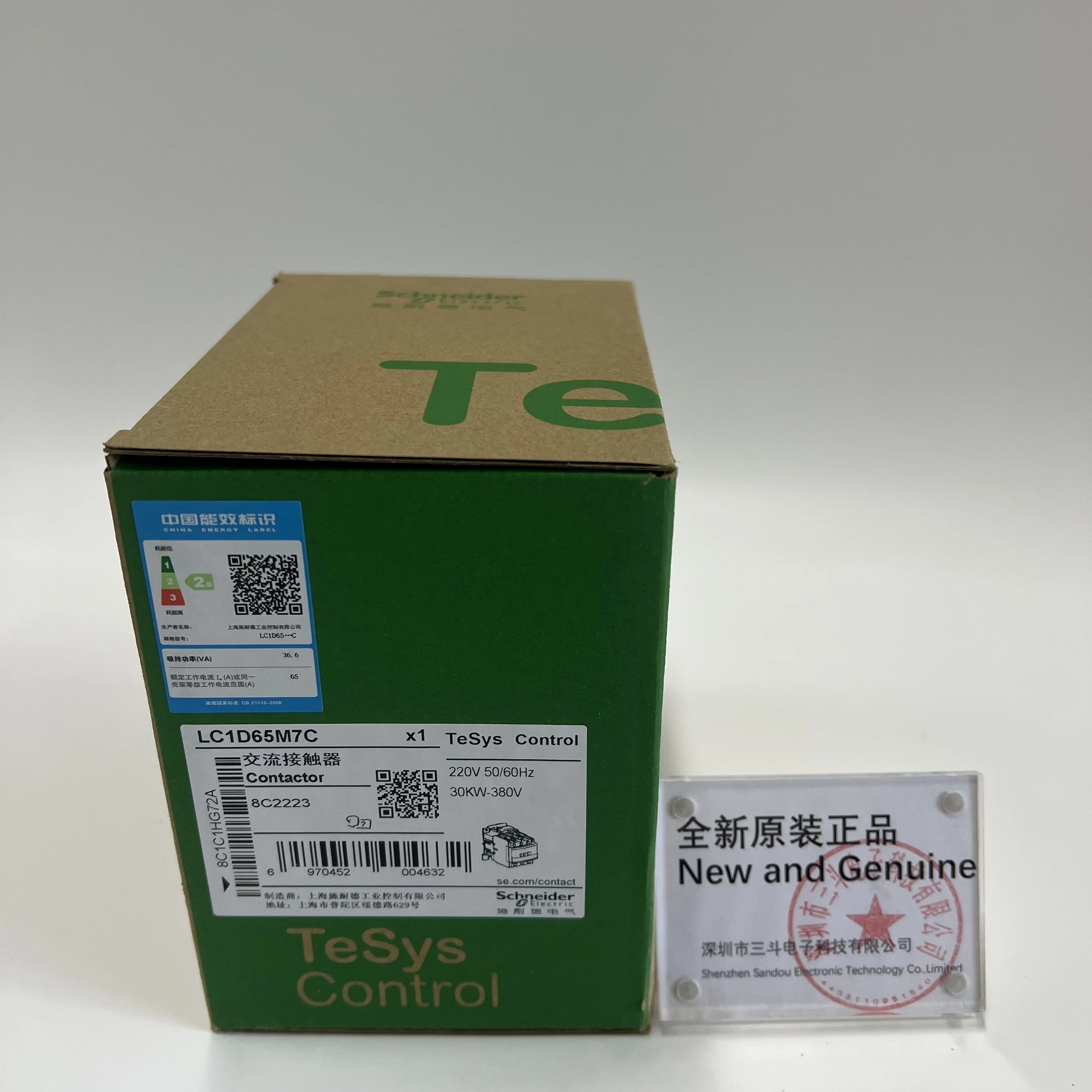 Schneider Contactor LC1D65M7C