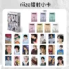 50 riize cards
