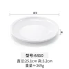 6310 สีขาว