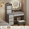 led lamp [four drawers, two cabinets + stool] 80cm, matte gray