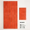 Terracotta Red